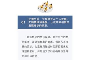 卡莱尔打趣防守：不能保护别人的姑娘 再漂亮约会几次后也会无聊